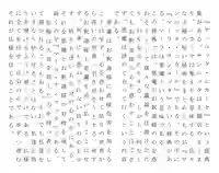 西方山極楽寺(岐阜県)