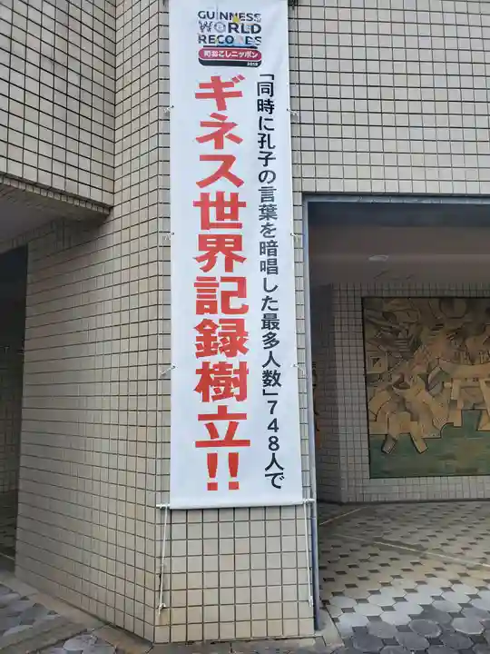 精忠神社の周辺