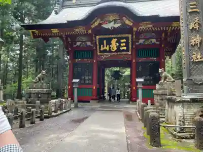 三峯神社の{uncategorized: "未分類", other: "その他", undefined: "問題あり", building: "その他建物", grave: "お墓", sacred_gate: "鳥居", guardian: "狛犬", statue: "像", buddha: "仏像", history: "歴史", nature: "自然", garden: "庭園", animal: "動物", pagoda: "塔", temizu: "手水舎", mountain_gate: "山門・神門", sanctuary: "本殿・本堂", subordinate: "末社・摂社", art: "芸術", scenery: "景色", jizo: "地蔵", ema: "絵馬", goshuin: "御朱印", omikuji: "おみくじ", items: "授与品その他", amulet: "お守り", goshuincho: "御朱印帳", eats: "食事", festival: "お祭り", votive_dance: "神楽", shichigosan: "七五三参", wedding: "結婚式", experience: "体験その他", initially: "初詣", around: "周辺", anti_infection: "感染症対策"}