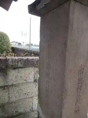 宗龍寺(群馬県)