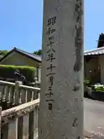 那閉神社(静岡県)