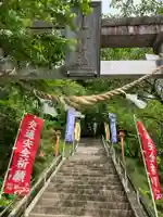 花巻神社(岩手県)
