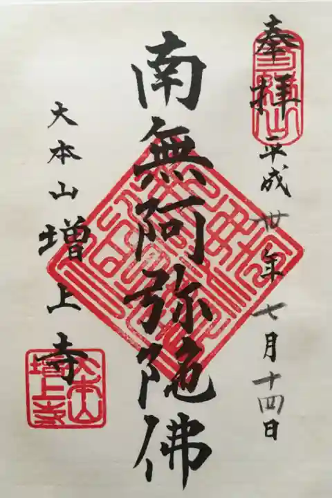 書置き