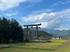 大斎原（熊野本宮大社旧社地）(和歌山県)