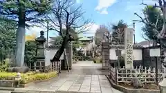 薬師寺　南蔵院 (東京都)