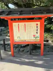 筥崎宮(福岡県)