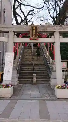 三田春日神社の鳥居