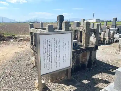 心巌院(岐阜県)