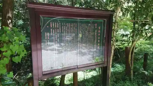 獅子窟寺(大阪府)