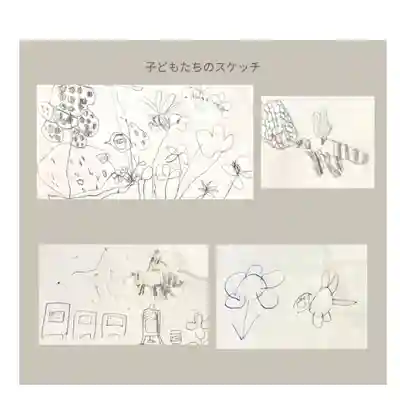 金城寺(富山県)