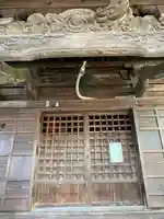 薬師堂(鶴の休石)(山形県)