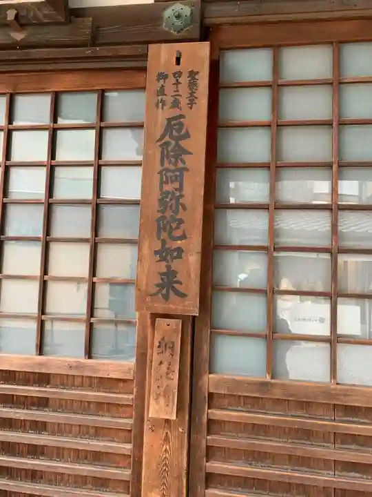 寶徳寺(宝徳寺)(京都府)