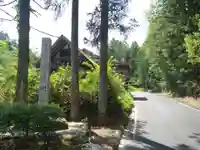 宗源寺(愛知県)