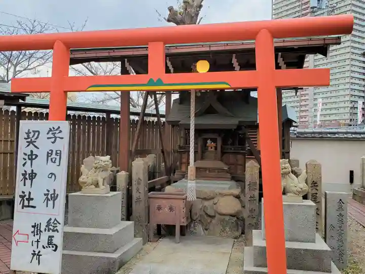 櫻井神社の末社・摂社