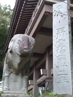 善養寺（善養密寺）の狛犬