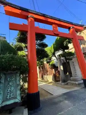 松尾稲荷神社(兵庫県)