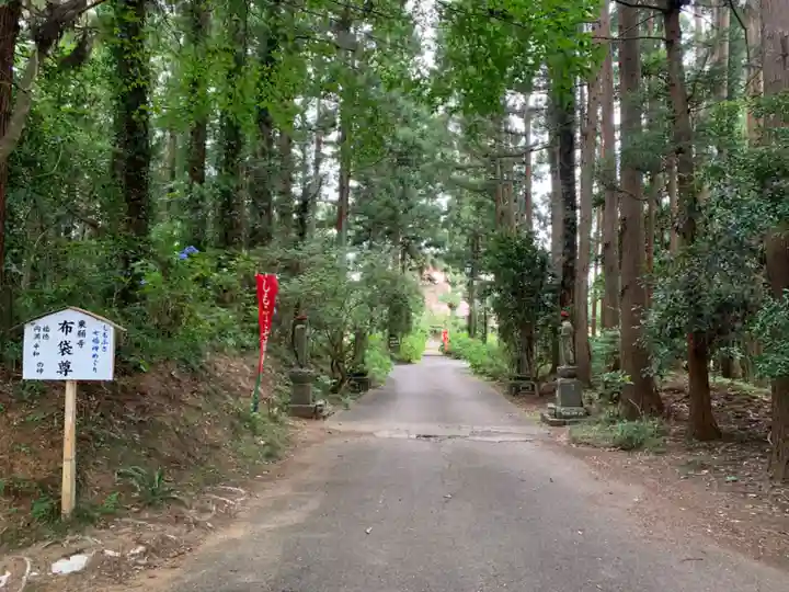 乗願寺(千葉県)