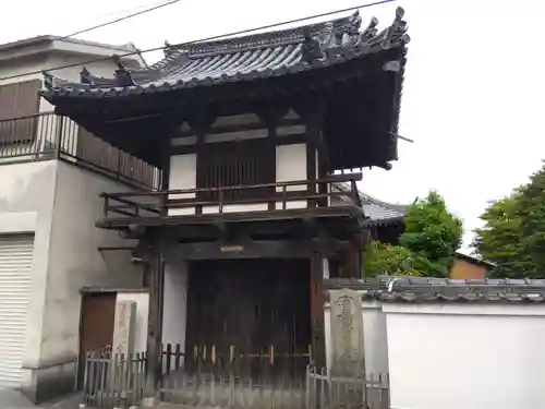 宗延寺(奈良県)