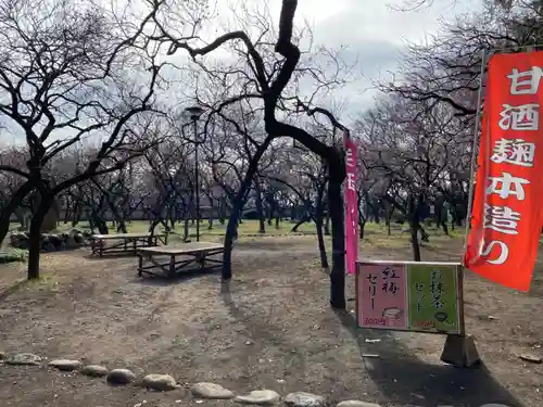 谷保天満宮の庭園