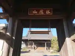 順念寺(愛知県)