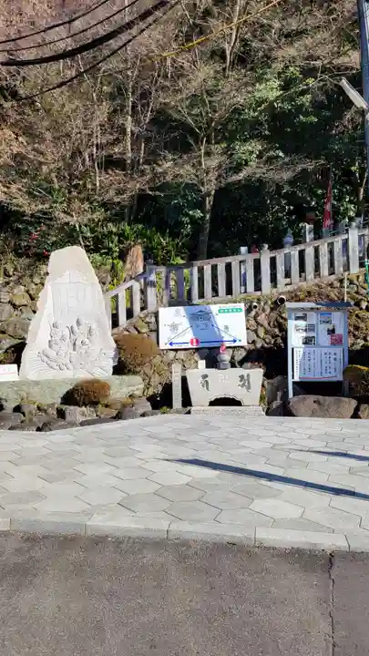 犬山寂光院(愛知県)
