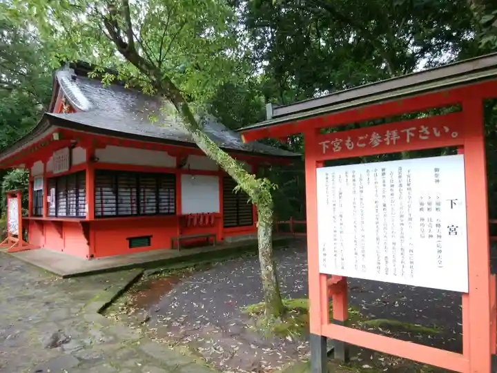 宇佐神宮の歴史