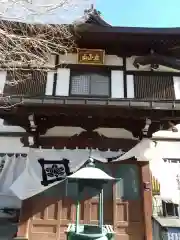 四恩寺の本殿