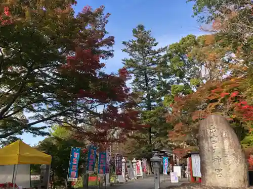 出雲大神宮のその他建物