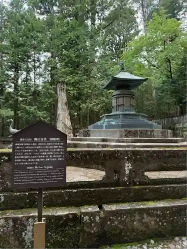 日光東照宮奥宮拝殿(栃木県)