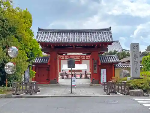 薬師寺の山門・神門