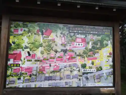 諏訪大社(長野県)