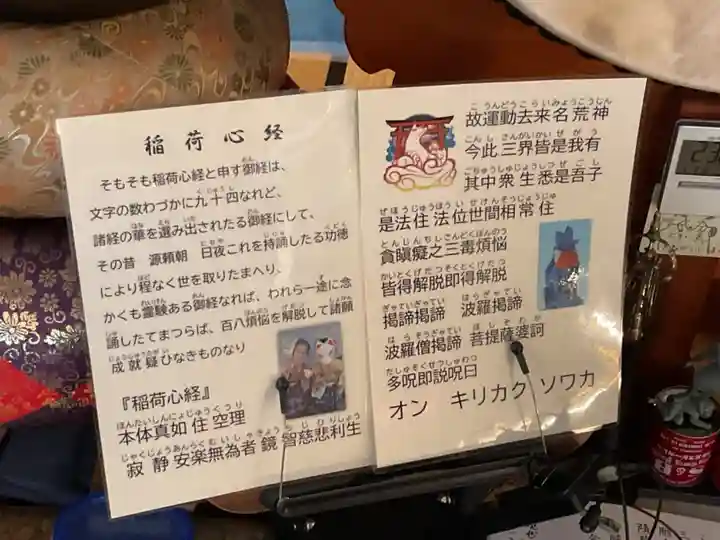 専養寺(岐阜県)