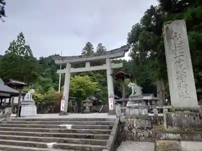 飛驒一宮水無神社の鳥居