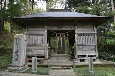 興福寺の山門・神門