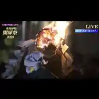 牛玉山観音寺のその他建物