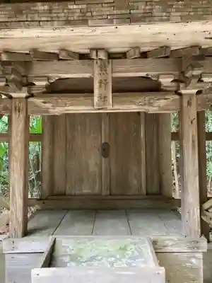 高峯神社の末社・摂社