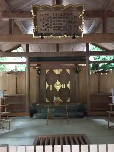 須原大社(三重県)