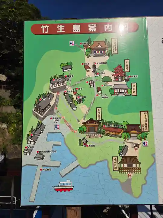 竹生島神社(都久夫須麻神社)(滋賀県)