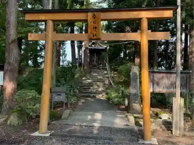 上杉神社(山形県)