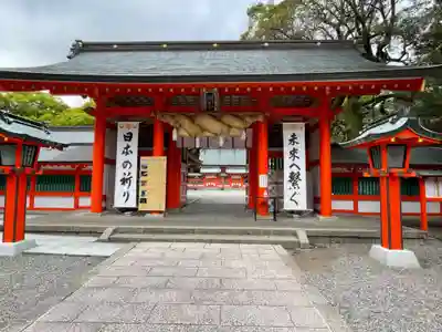熊野速玉大社の山門・神門