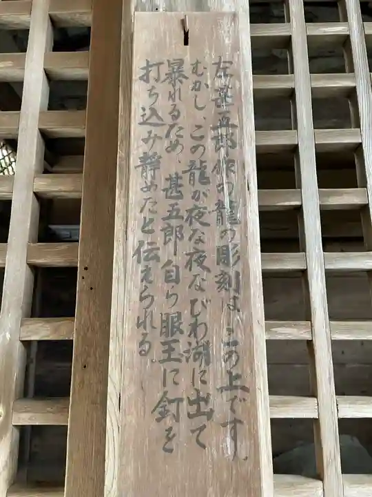 園城寺(三井寺)(滋賀県)