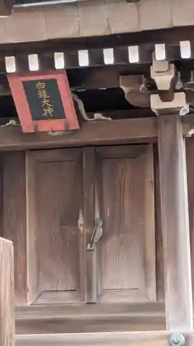 奥村稲荷大明神(滋賀県)