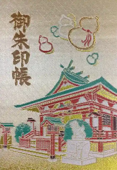 秋葉神社(東京都)