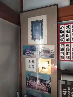 臨済寺のその他建物