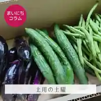 壽徳寺 じゅとくじ(福島県)