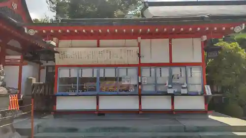 深志神社のその他建物