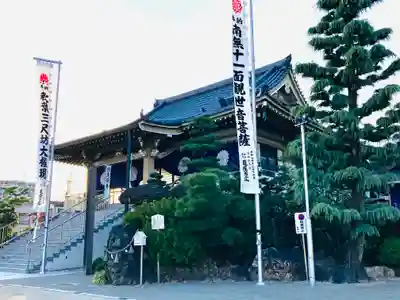 秋葉山圓通寺の本殿・本堂