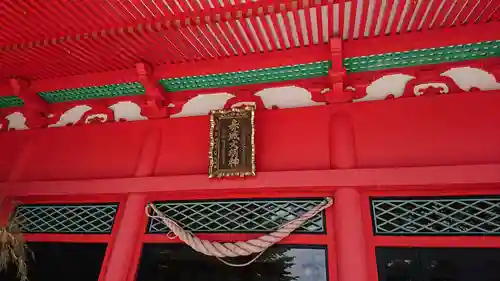 赤城神社のその他建物
