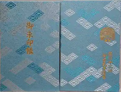 伊勢神宮内宮（皇大神宮）(三重県)