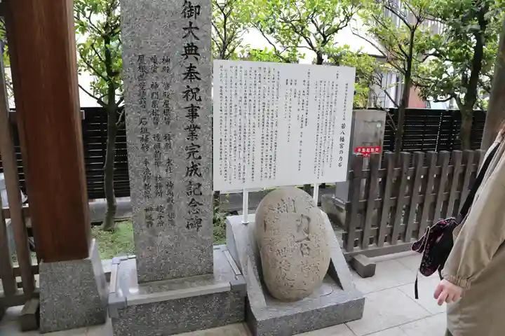 若八幡宮(福岡県)